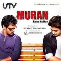 Muran  movie Wallpapers | Picture 35844